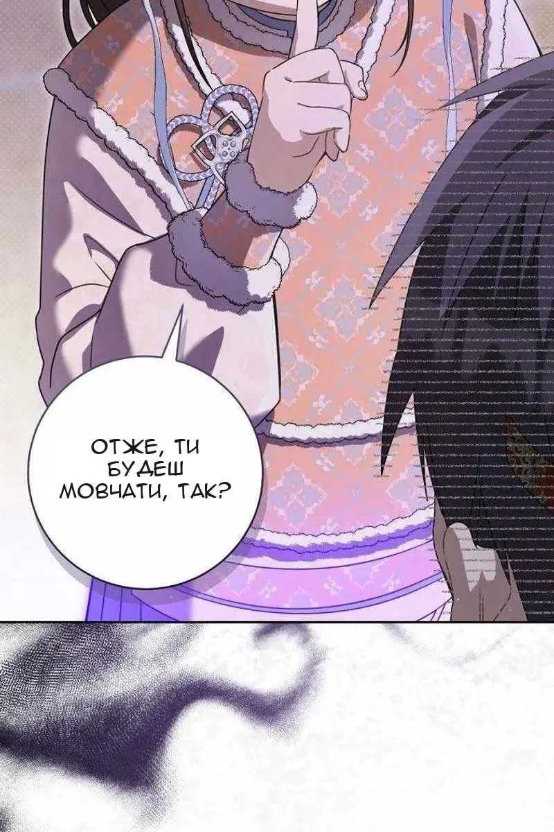Сторінка 19