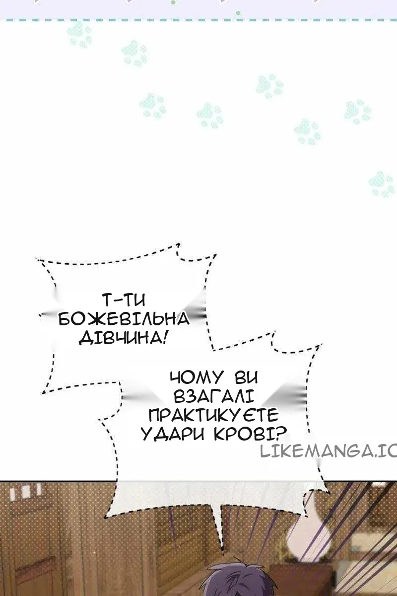 Сторінка 22