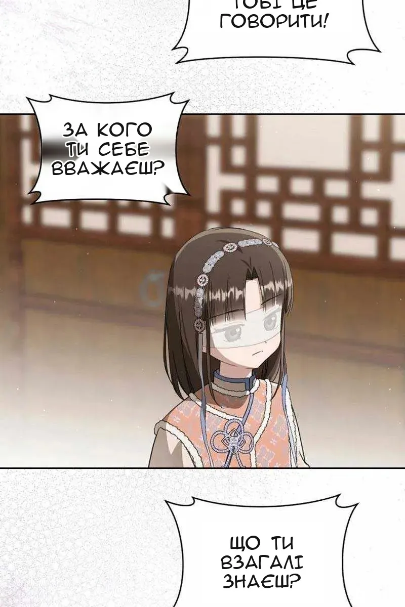 Сторінка 27