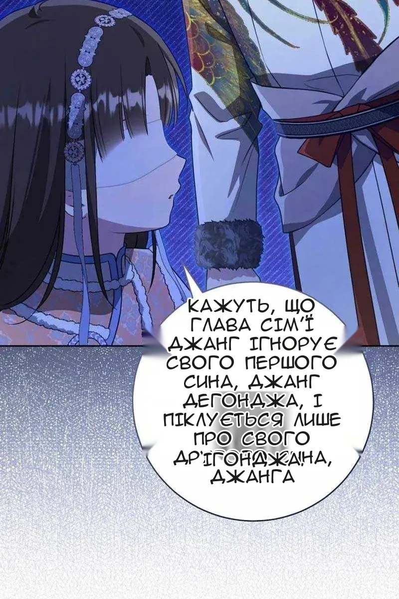 Сторінка 32