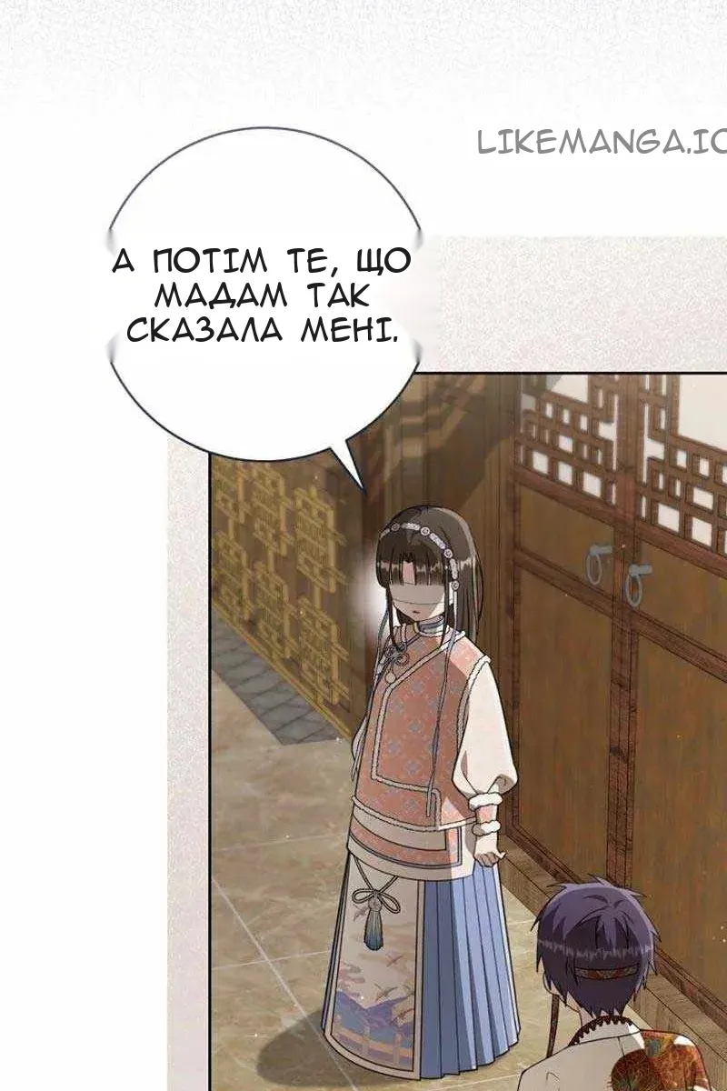 Сторінка 33