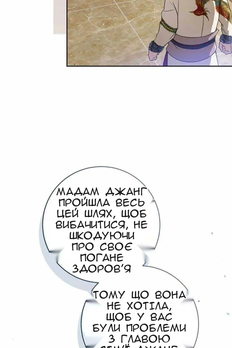 Сторінка 34