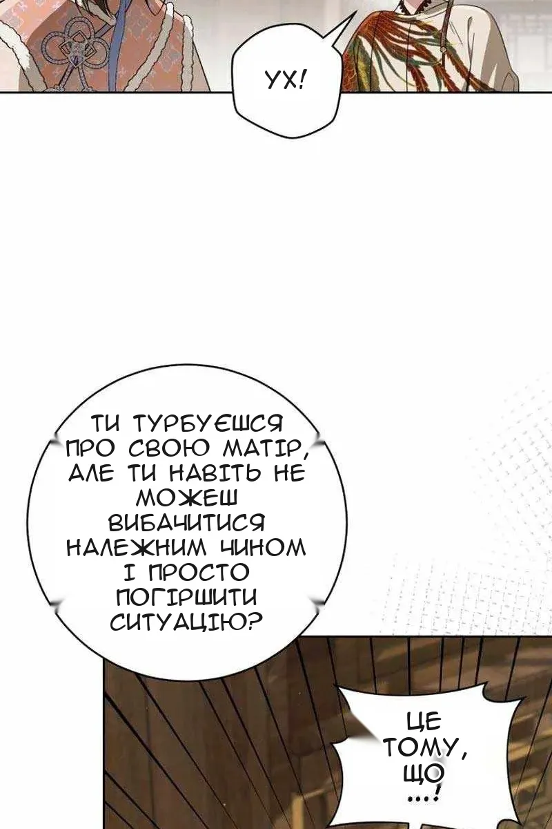 Сторінка 37