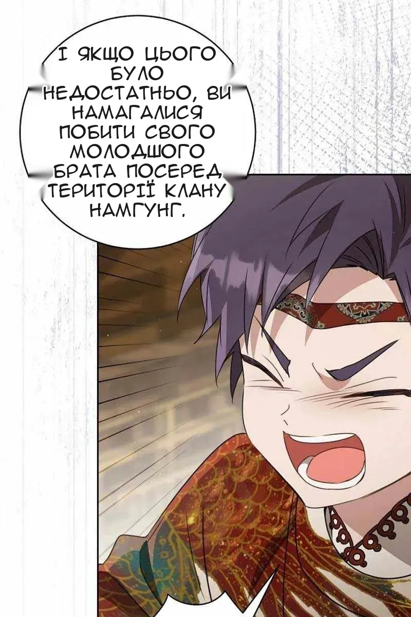 Сторінка 39