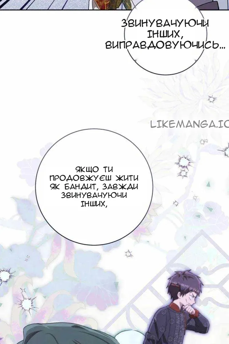 Сторінка 43
