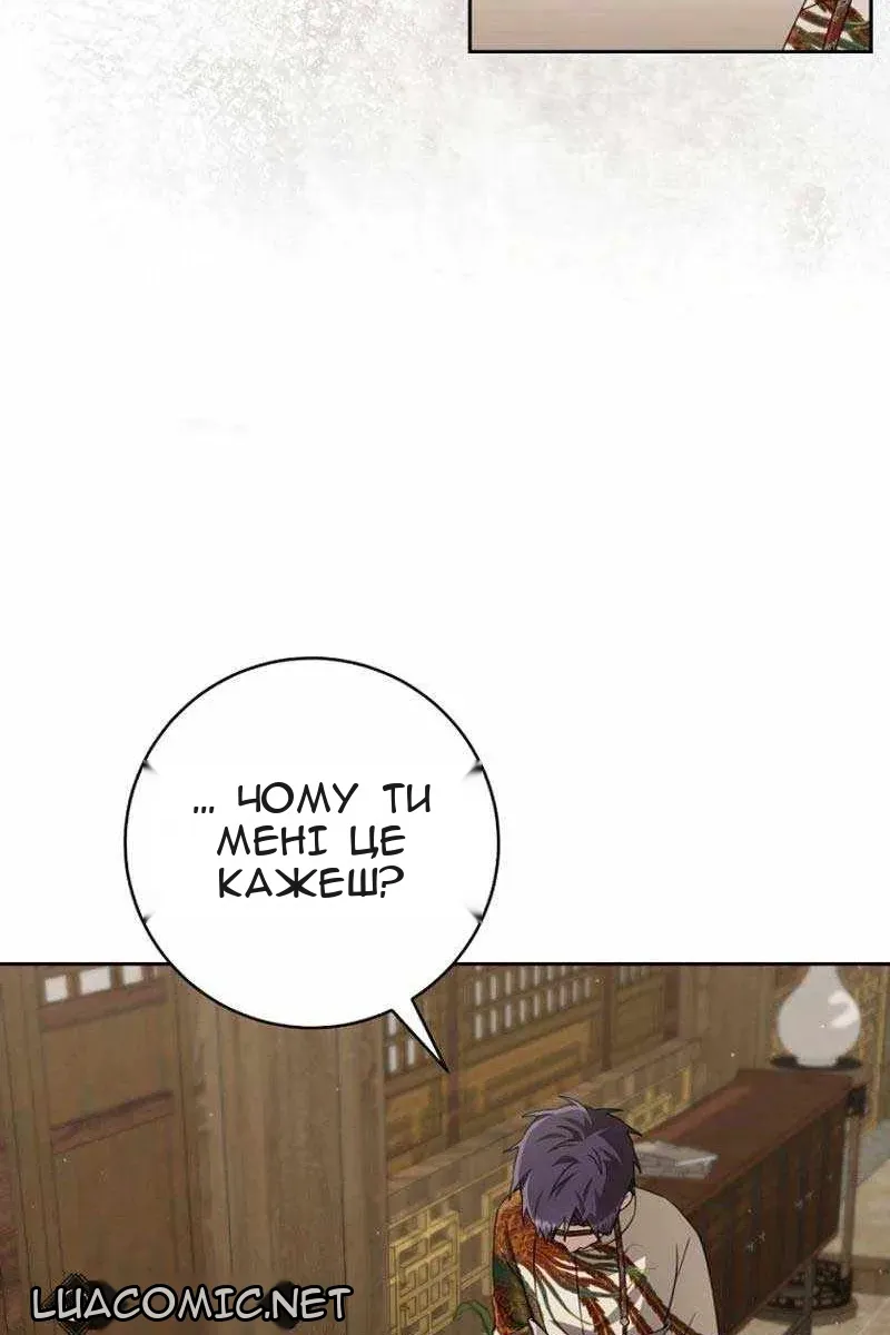 Сторінка 47