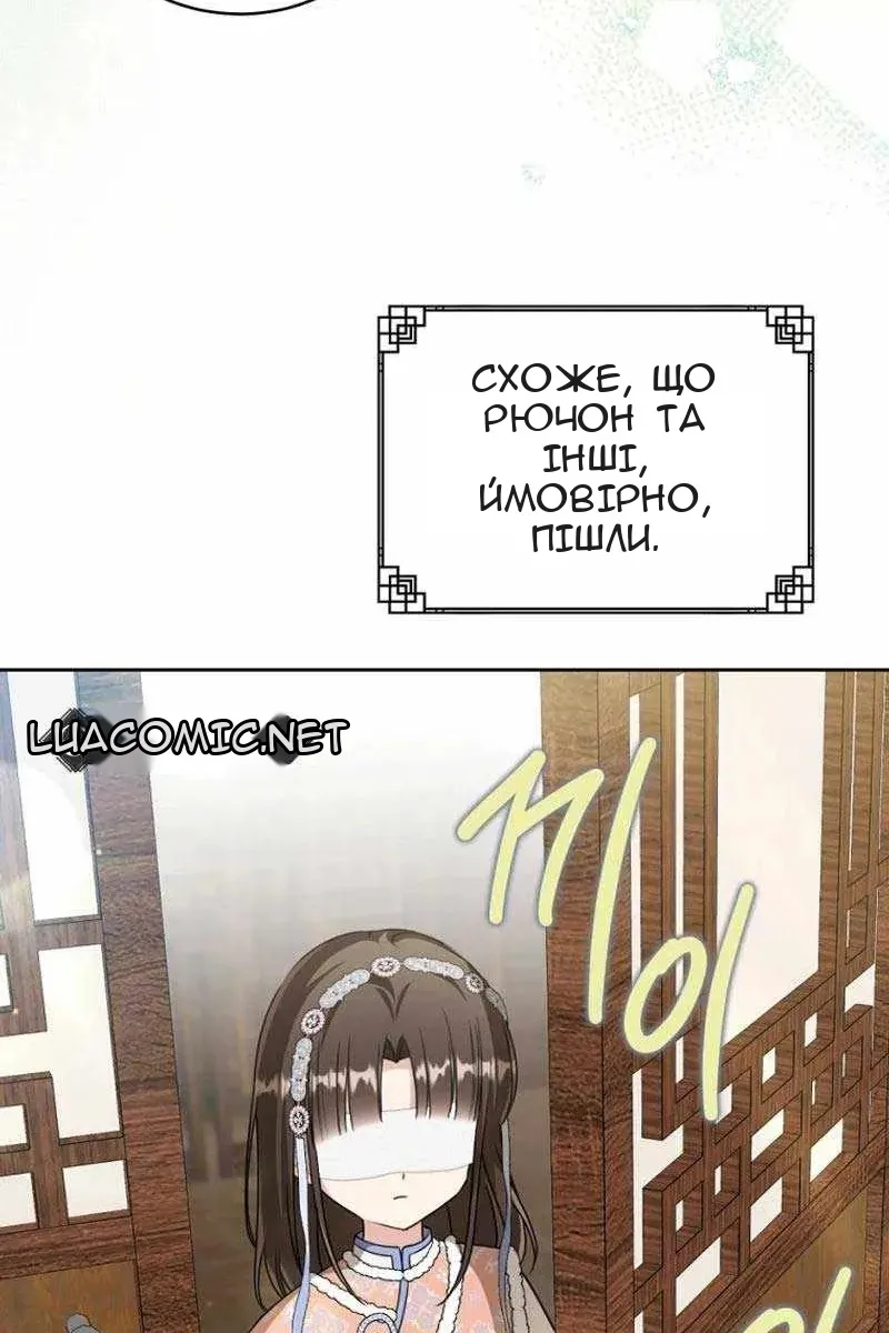 Сторінка 56