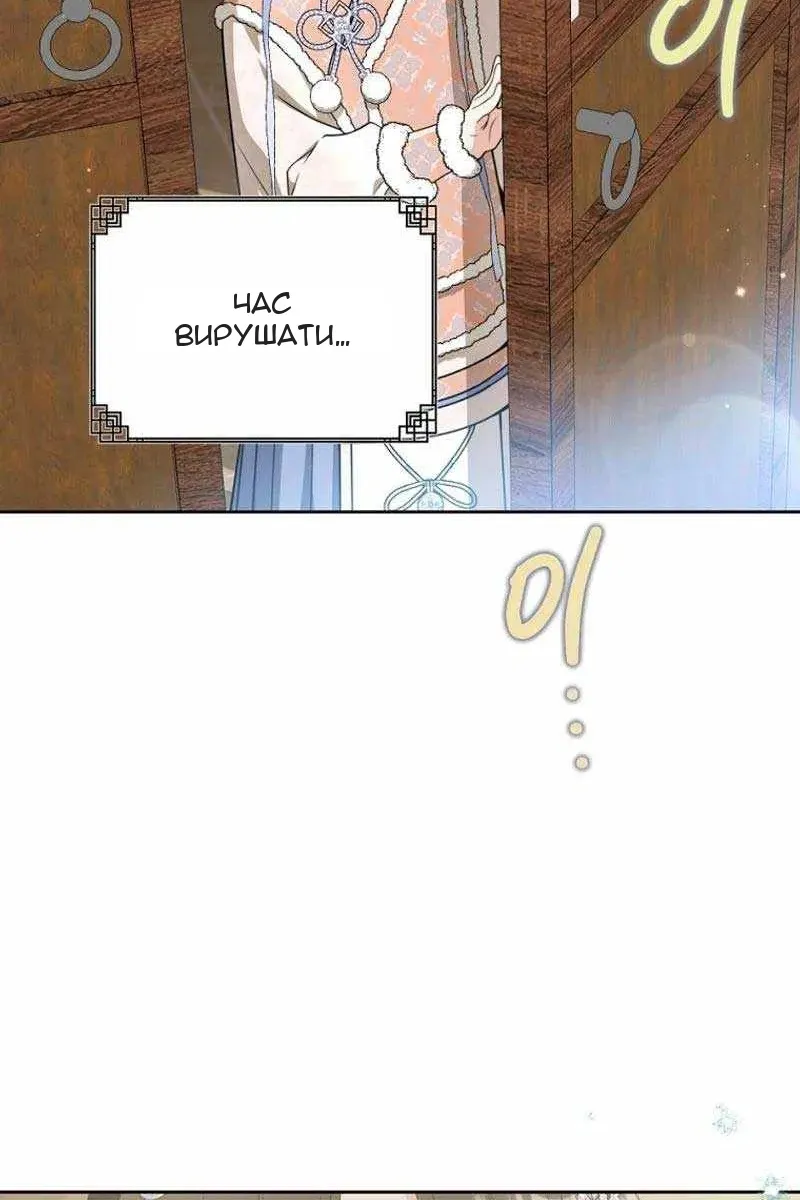 Сторінка 57