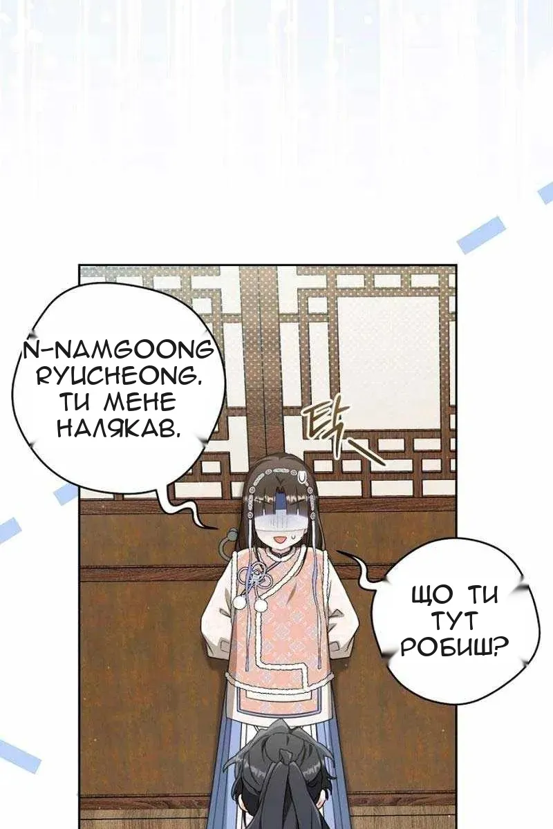 Сторінка 62