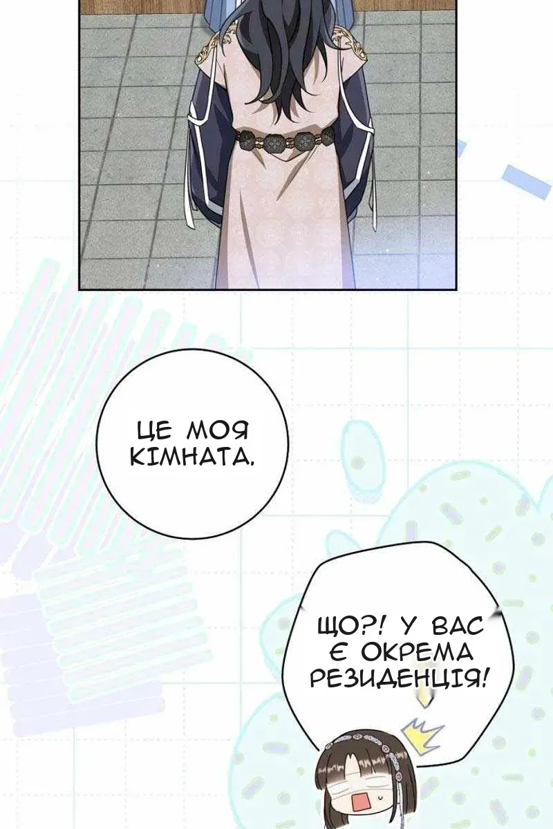 Сторінка 63