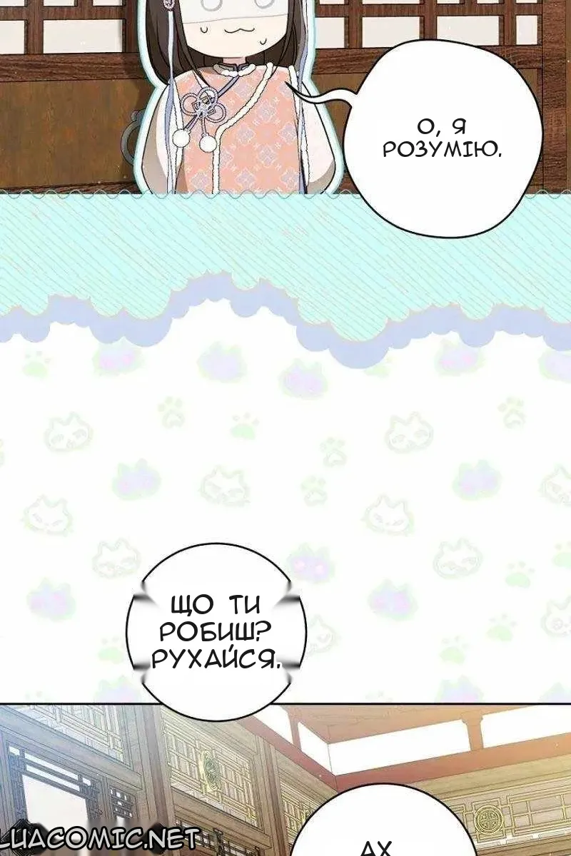 Сторінка 66