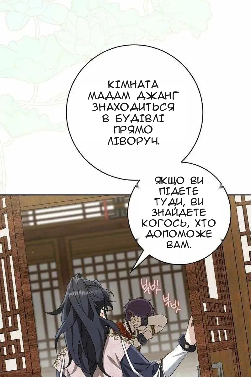 Сторінка 72