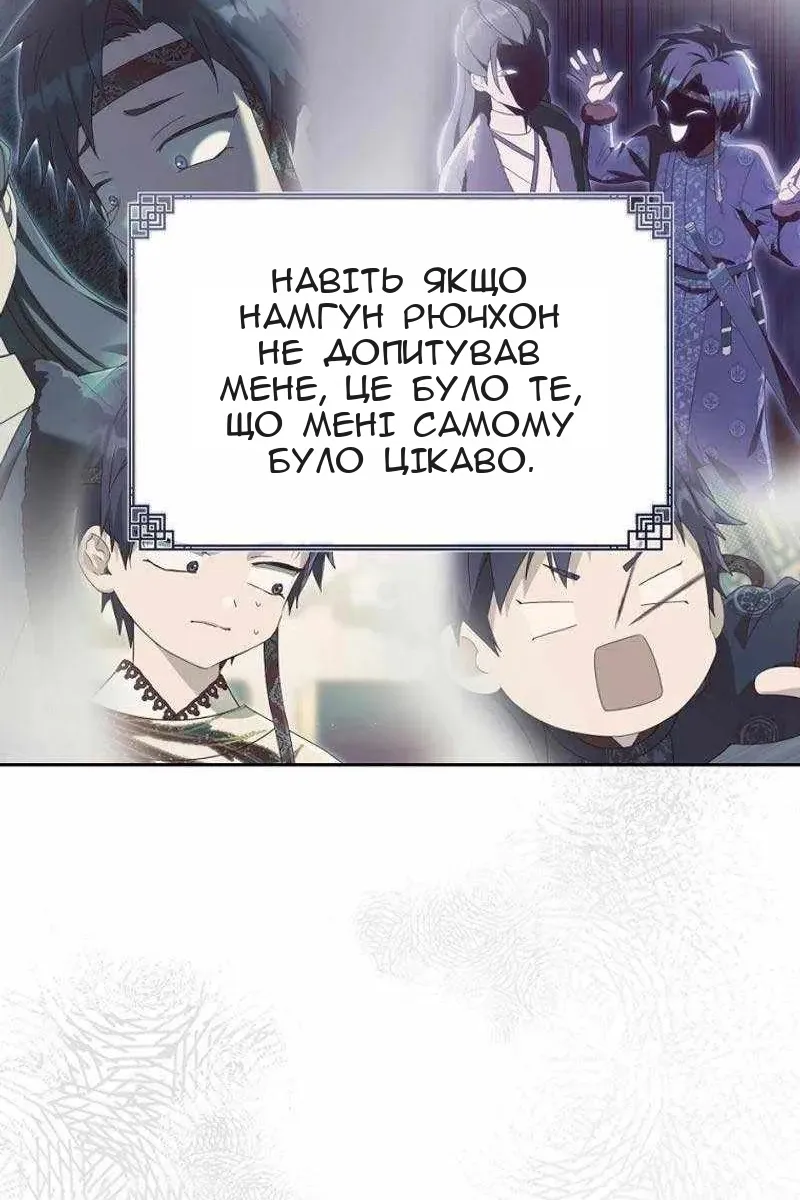 Сторінка 86