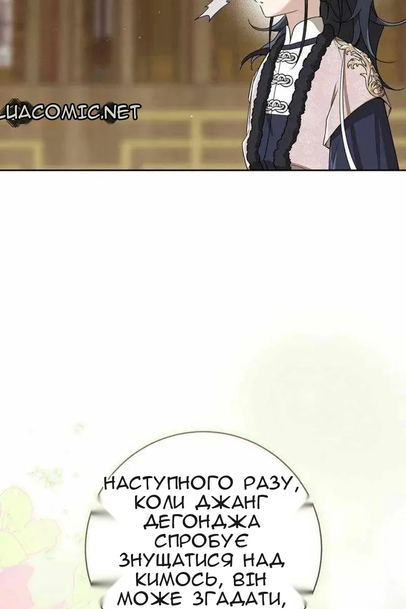 Сторінка 90