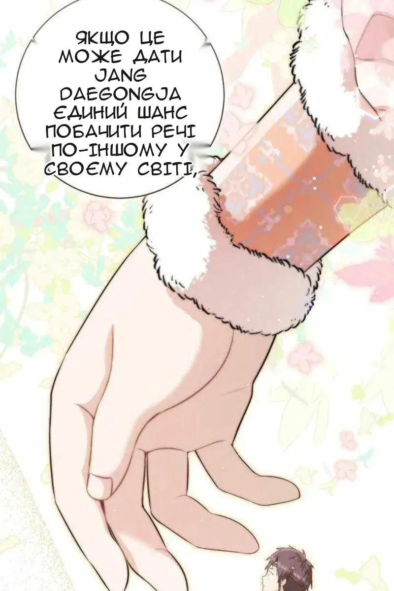 Сторінка 92