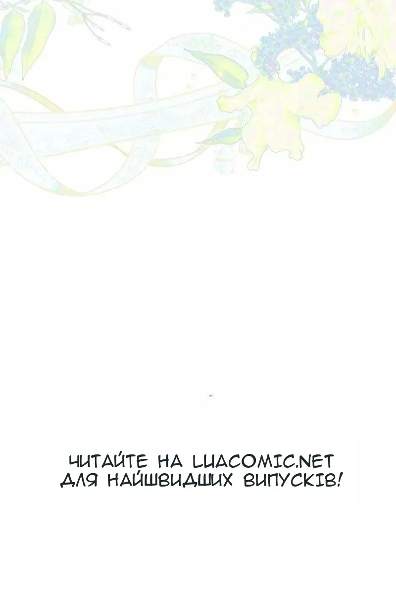 Сторінка 107