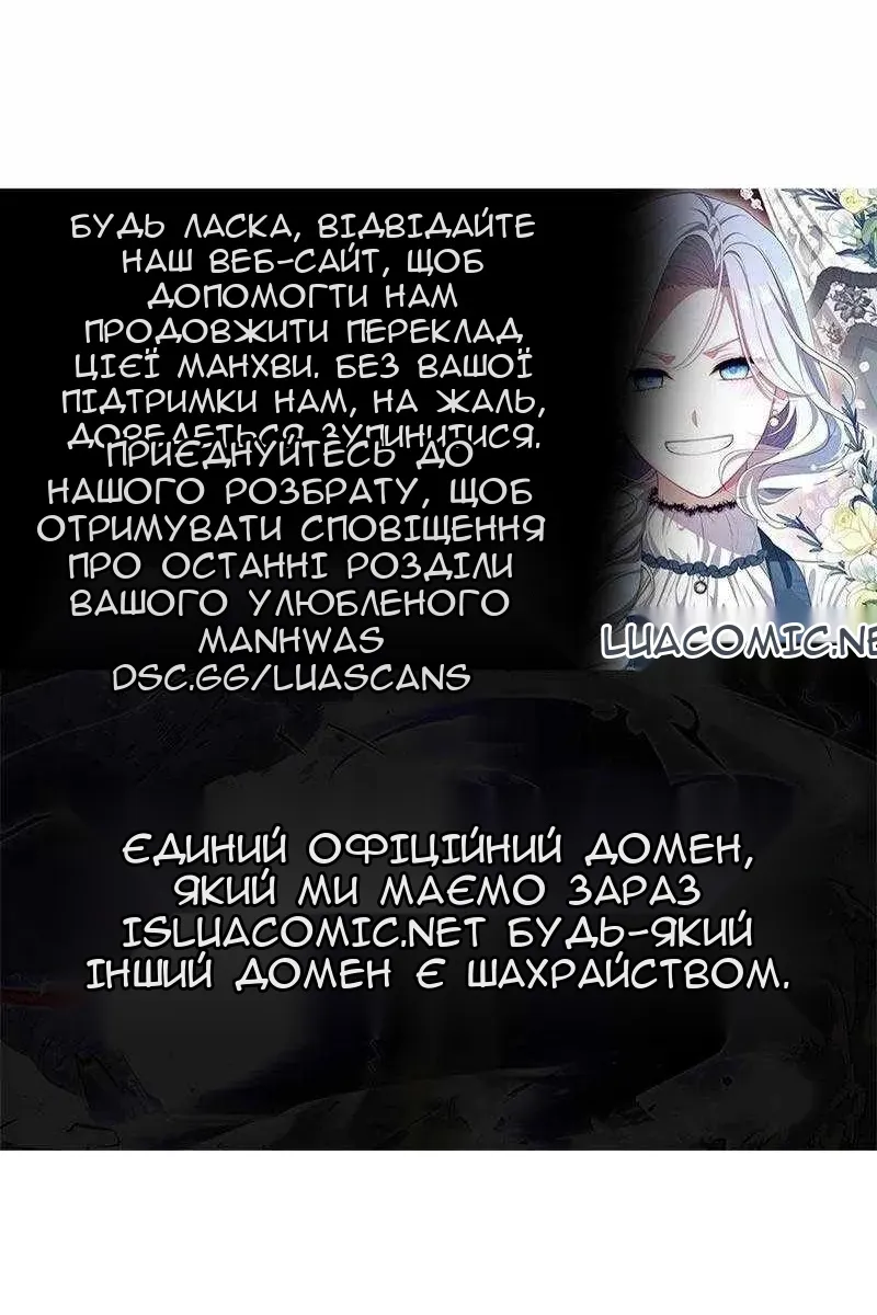 Сторінка 108