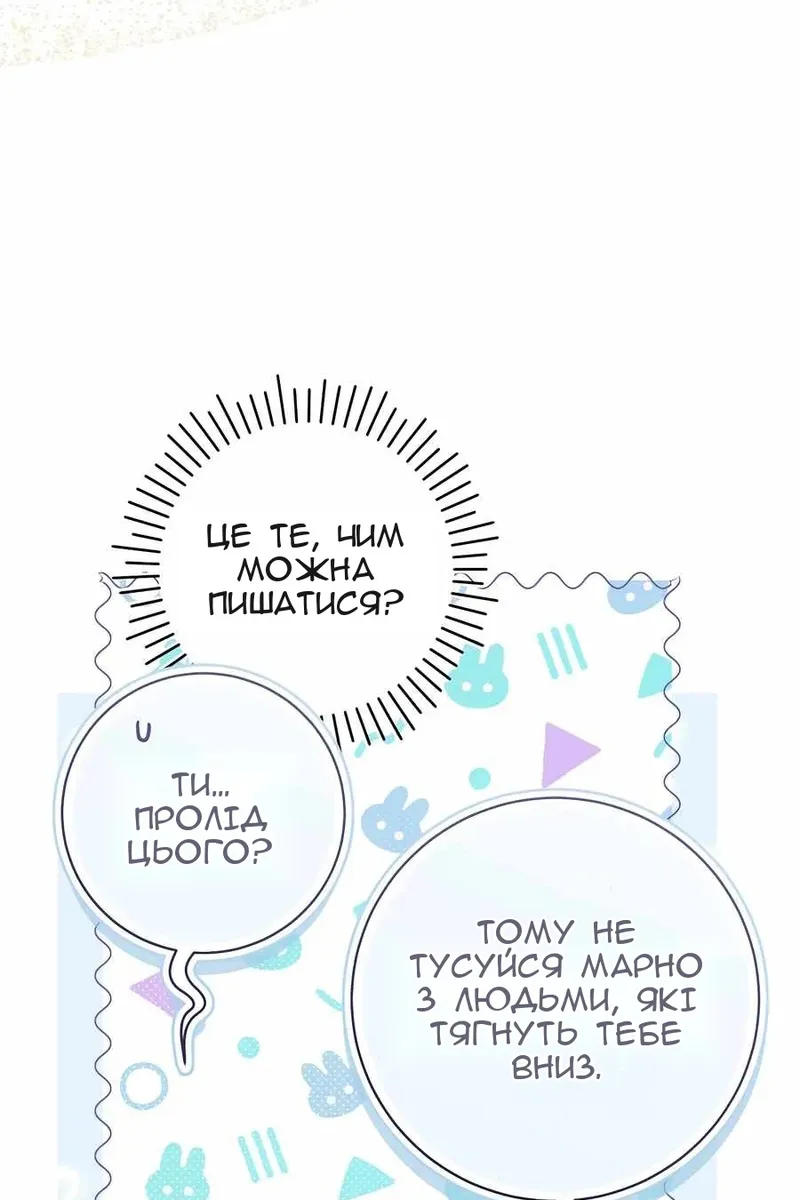 Сторінка 3