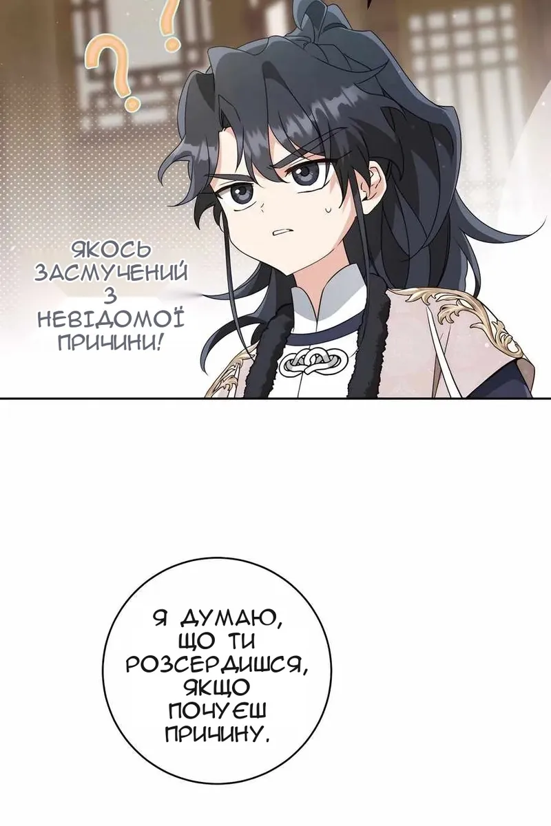 Сторінка 9