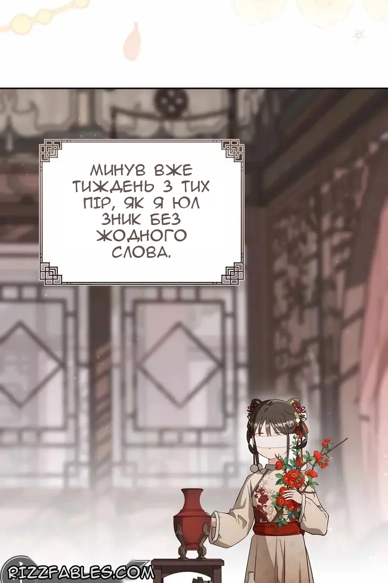 Сторінка 15
