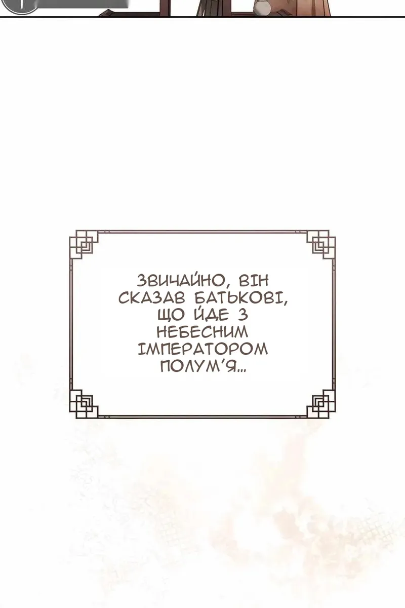 Сторінка 16