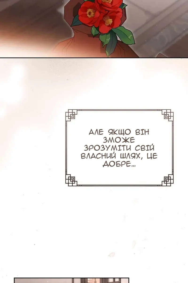 Сторінка 19