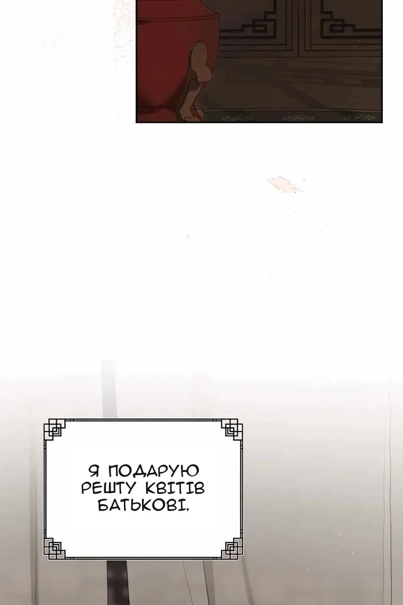 Сторінка 22
