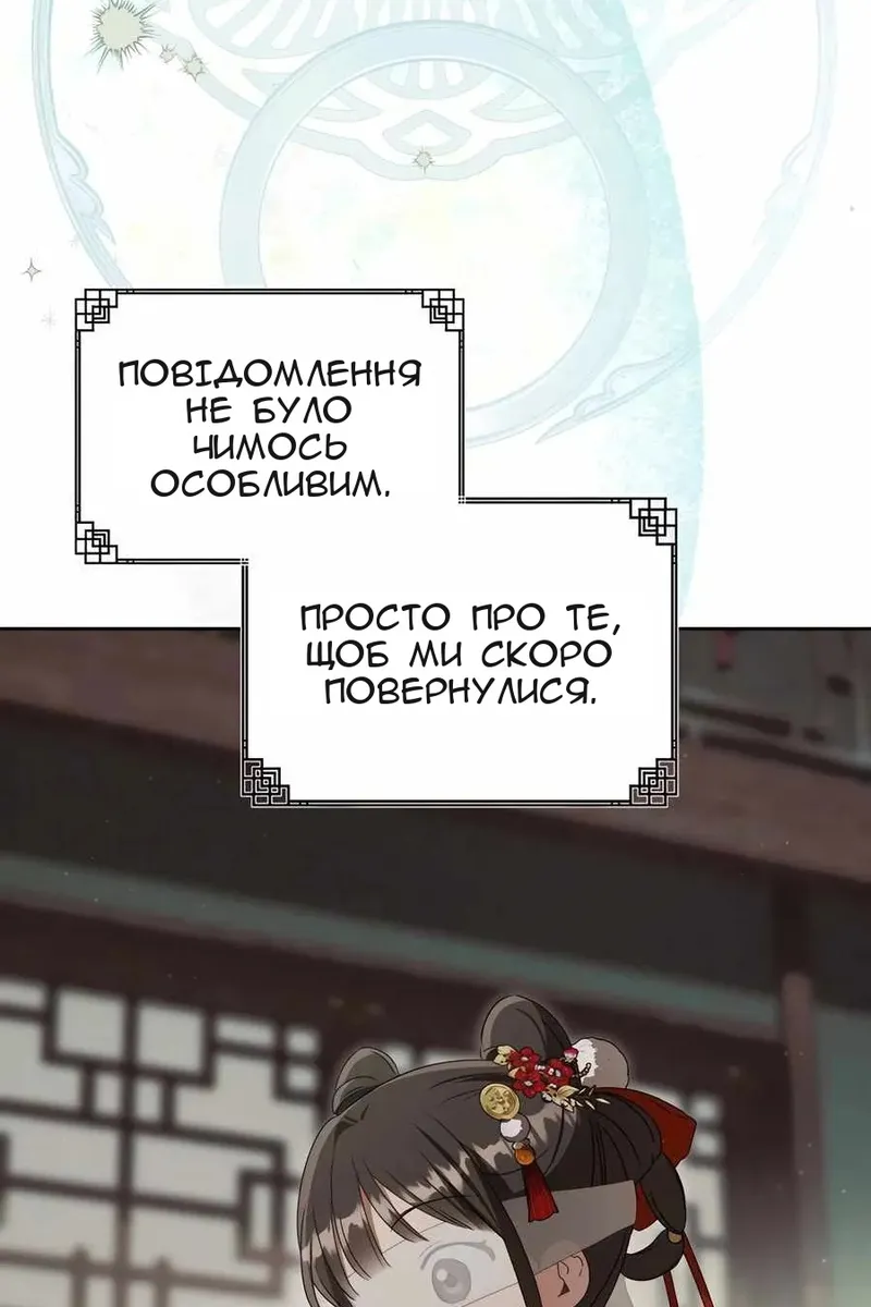 Сторінка 28