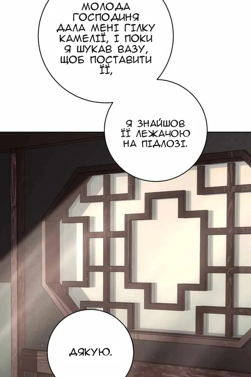 Сторінка 37