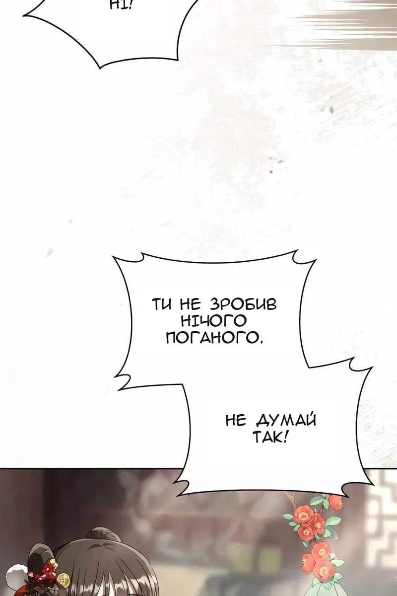Сторінка 51