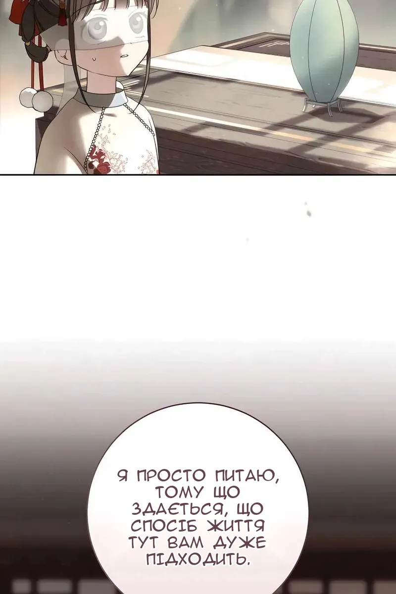 Сторінка 52