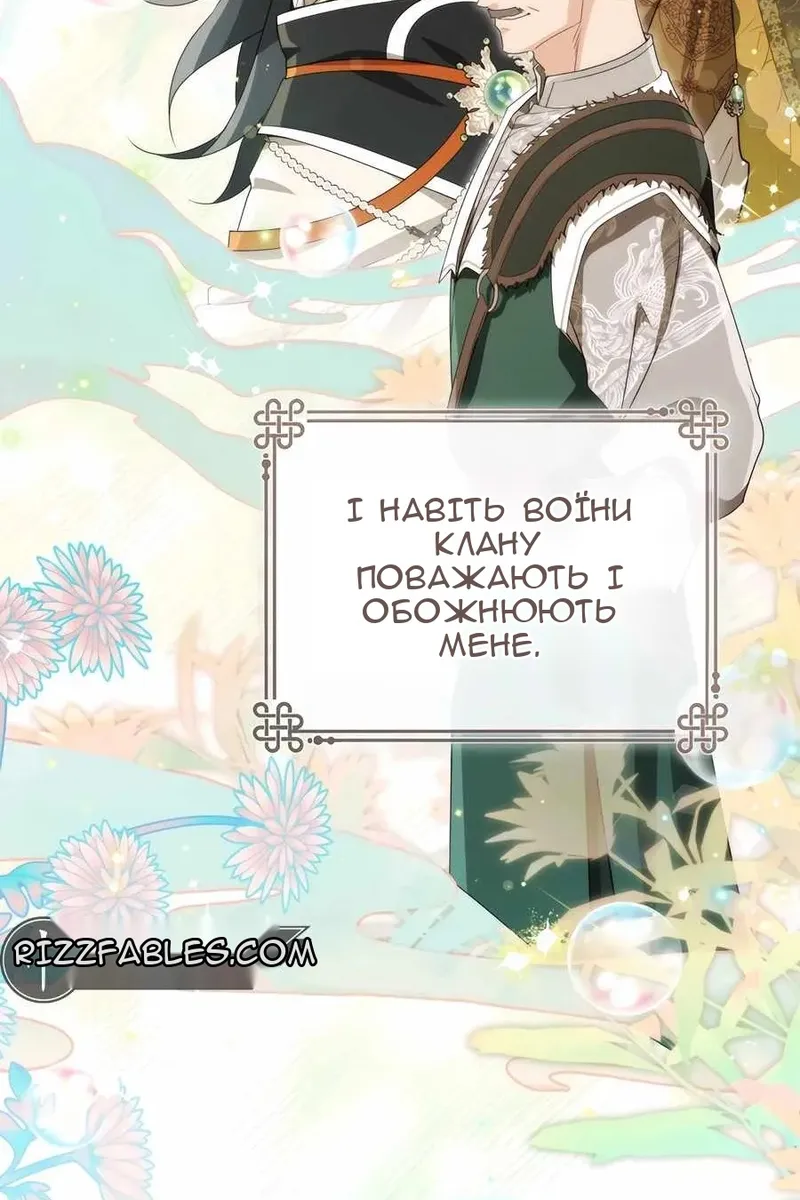 Сторінка 65
