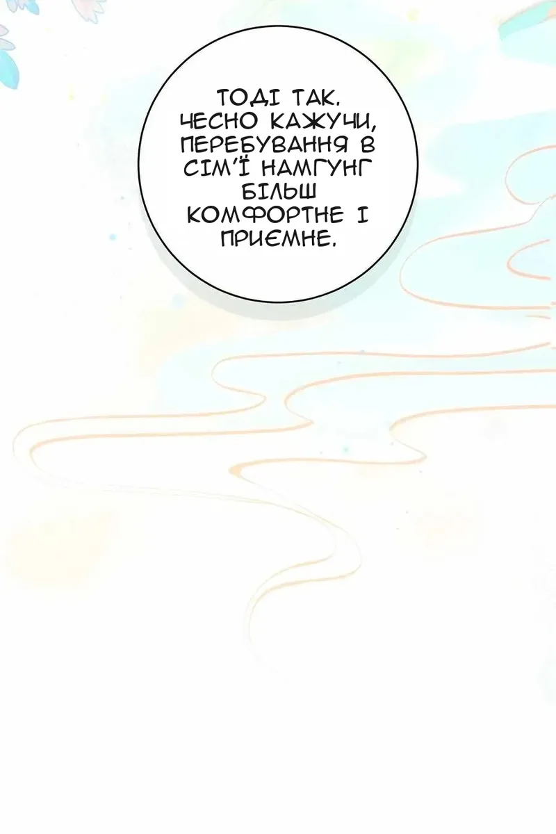 Сторінка 66