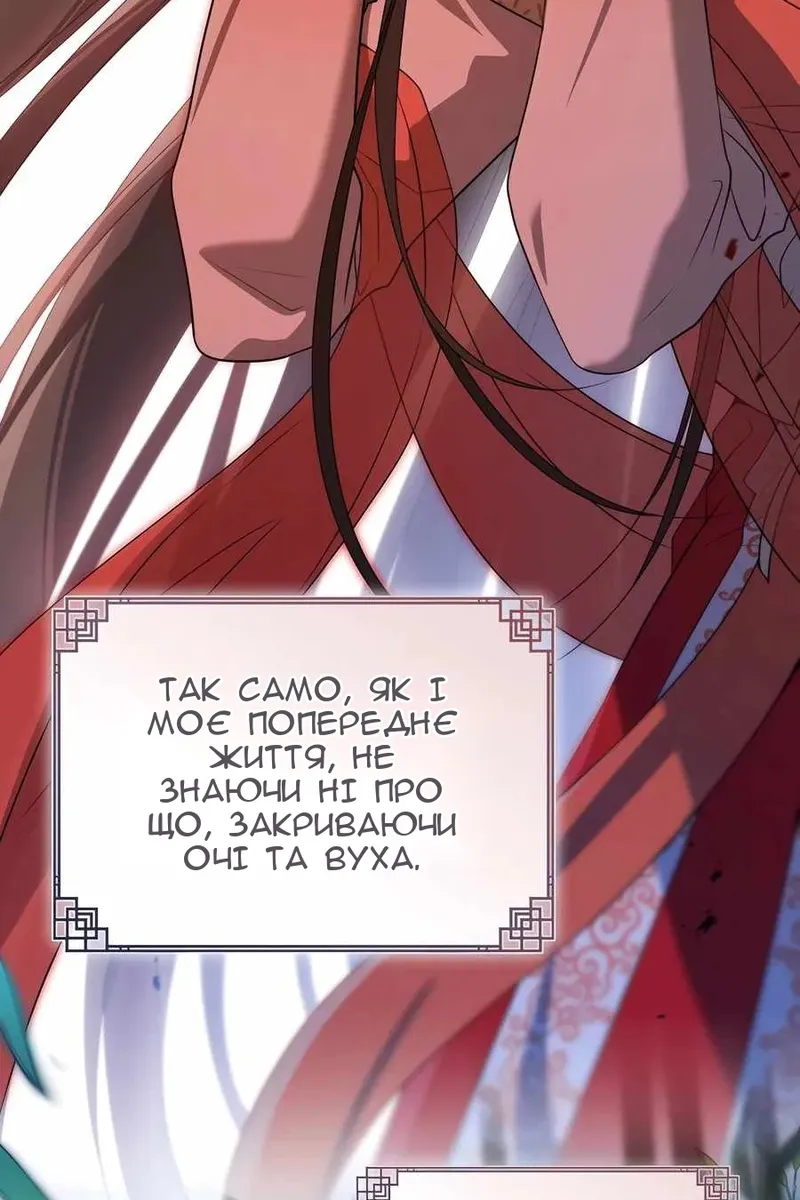 Сторінка 76