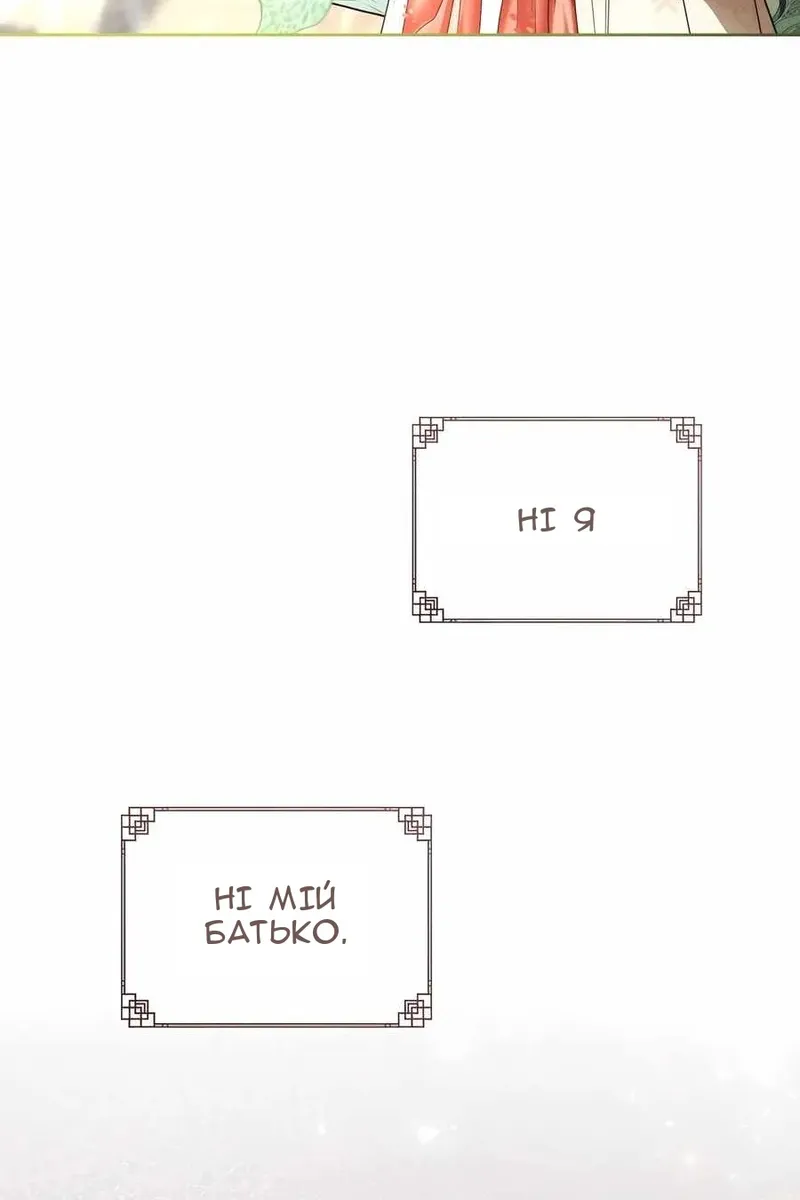 Сторінка 94