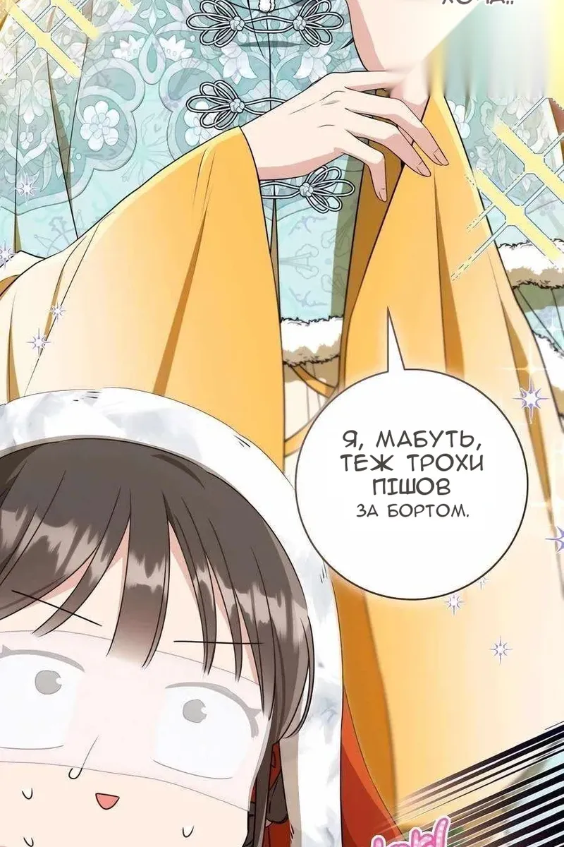 Сторінка 18