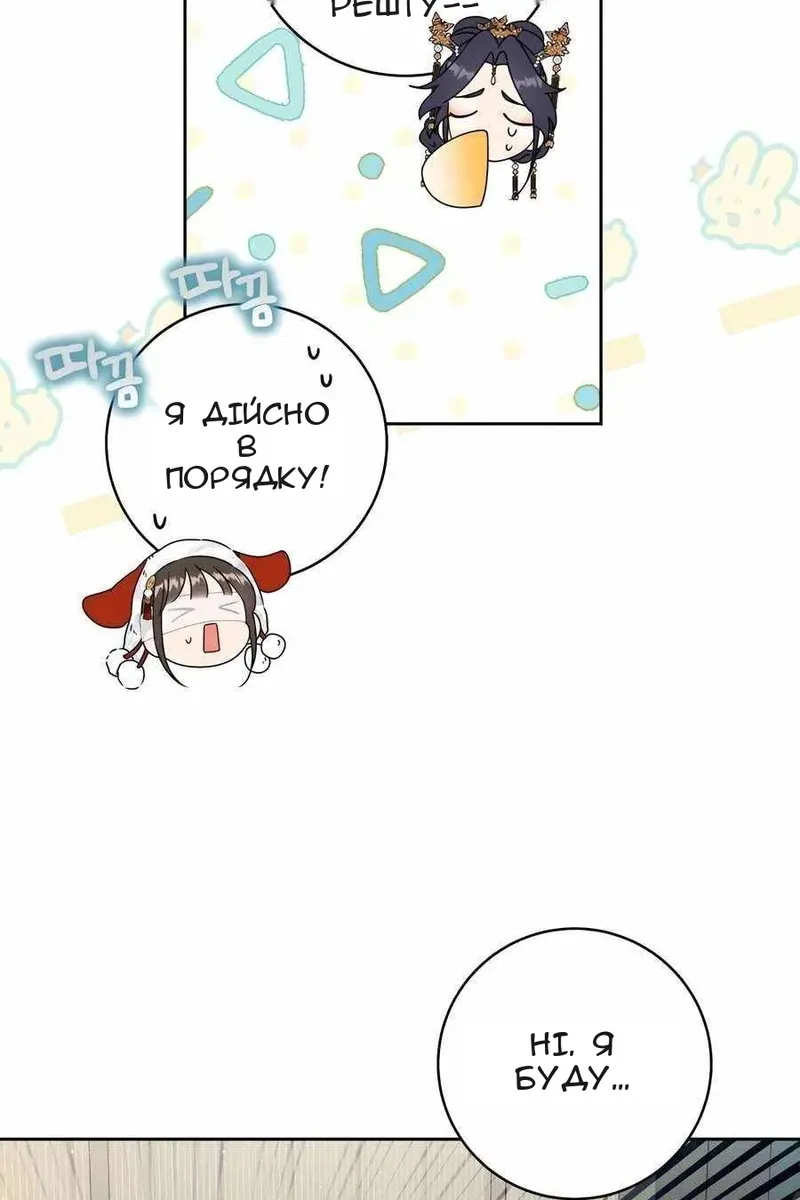 Сторінка 21