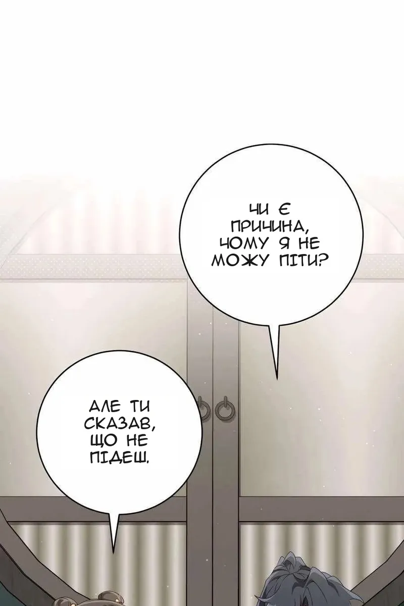Сторінка 30