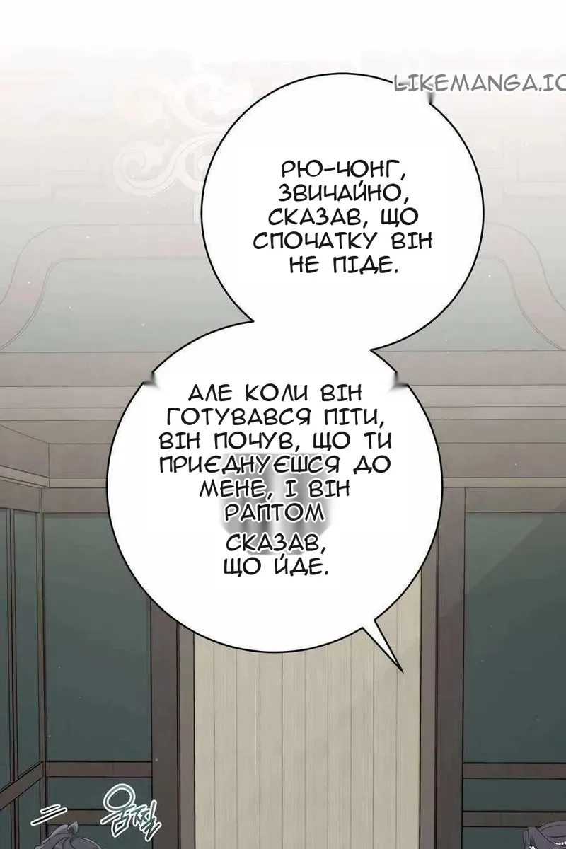 Сторінка 33