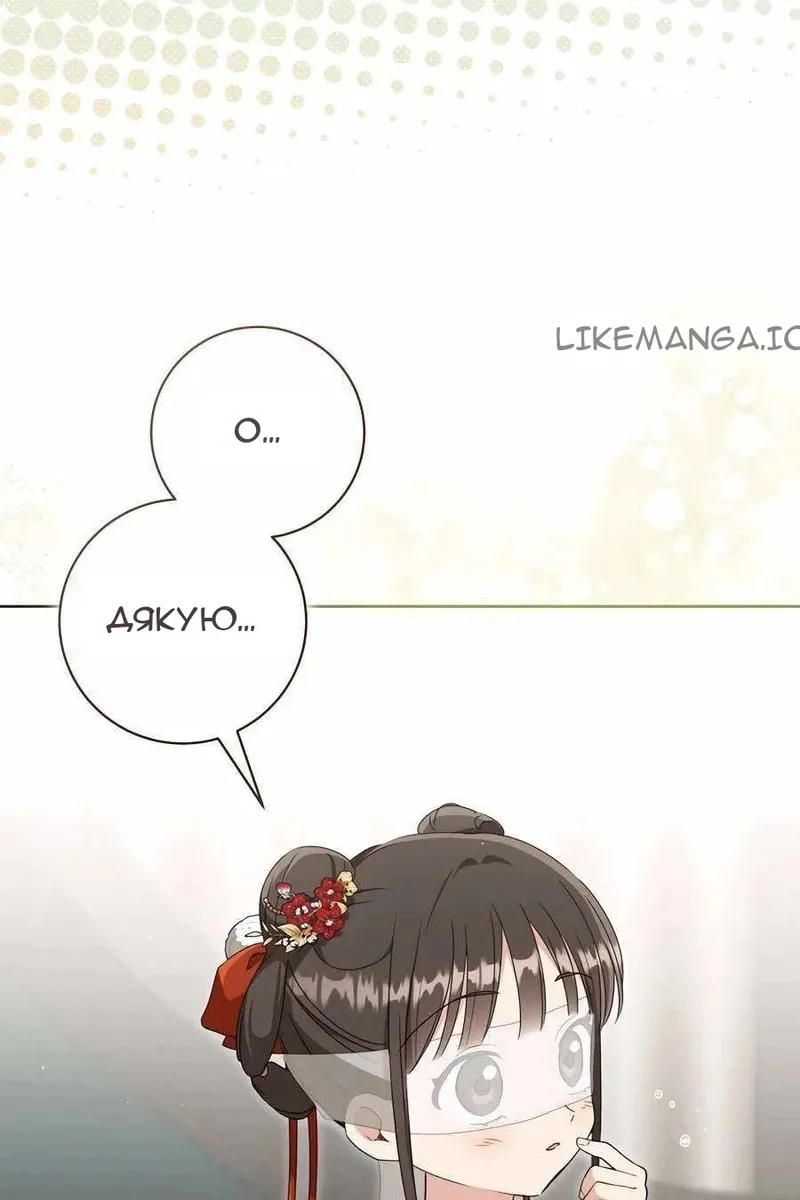 Сторінка 52