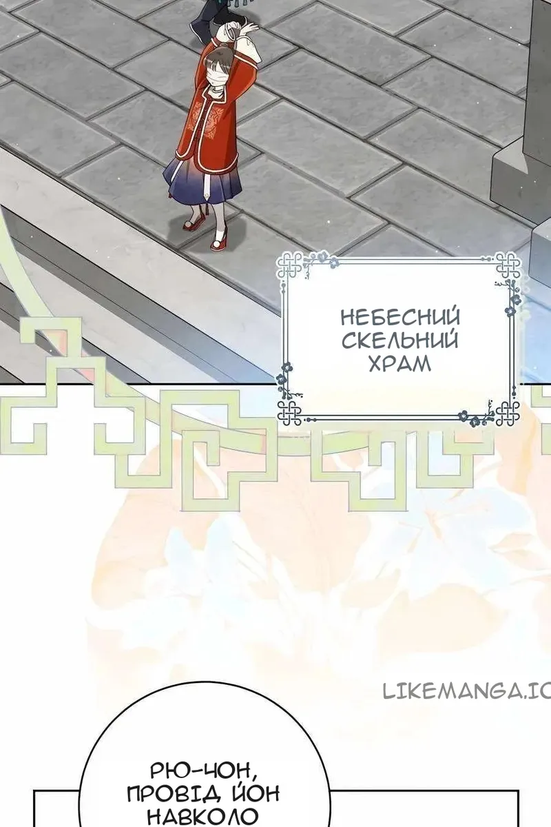 Сторінка 60