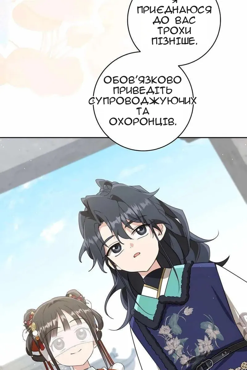 Сторінка 62