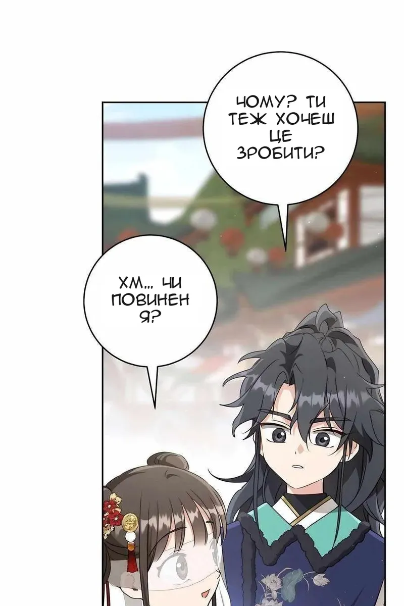 Сторінка 67