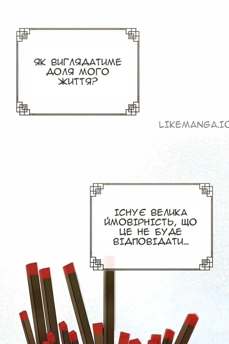 Сторінка 71