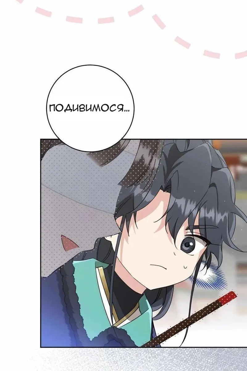 Сторінка 74