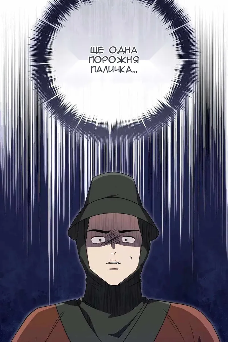 Сторінка 82
