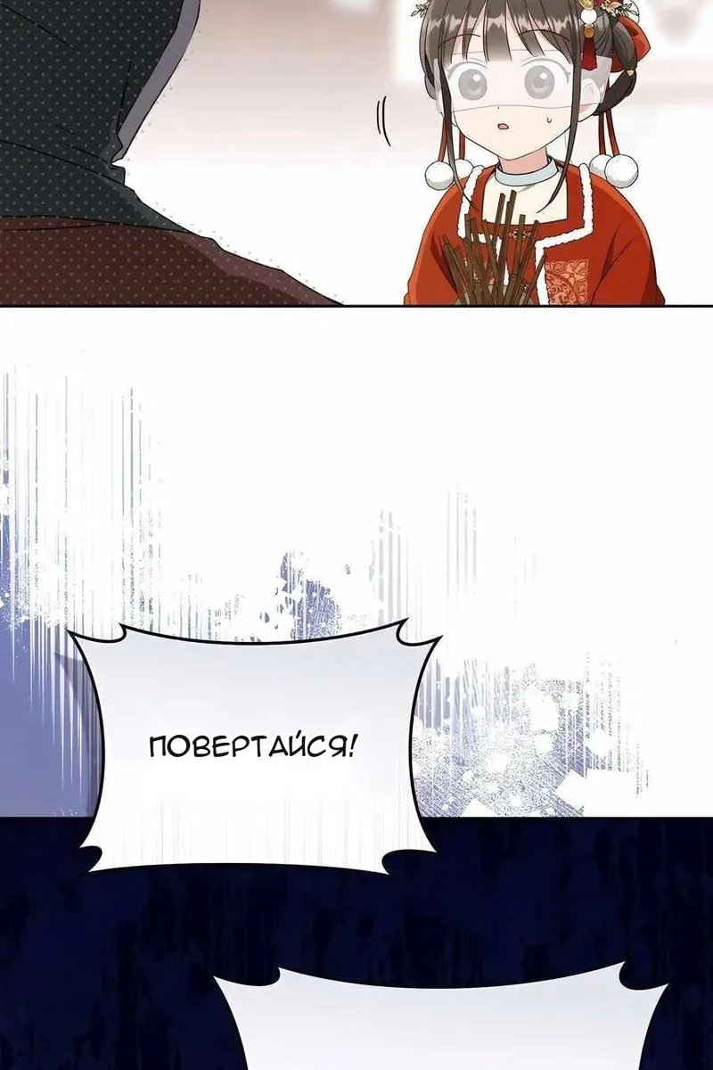 Сторінка 84