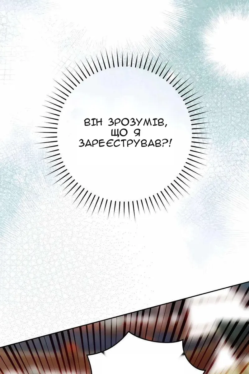 Сторінка 92