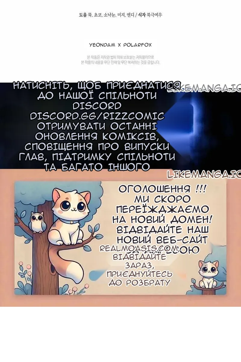 Сторінка 97