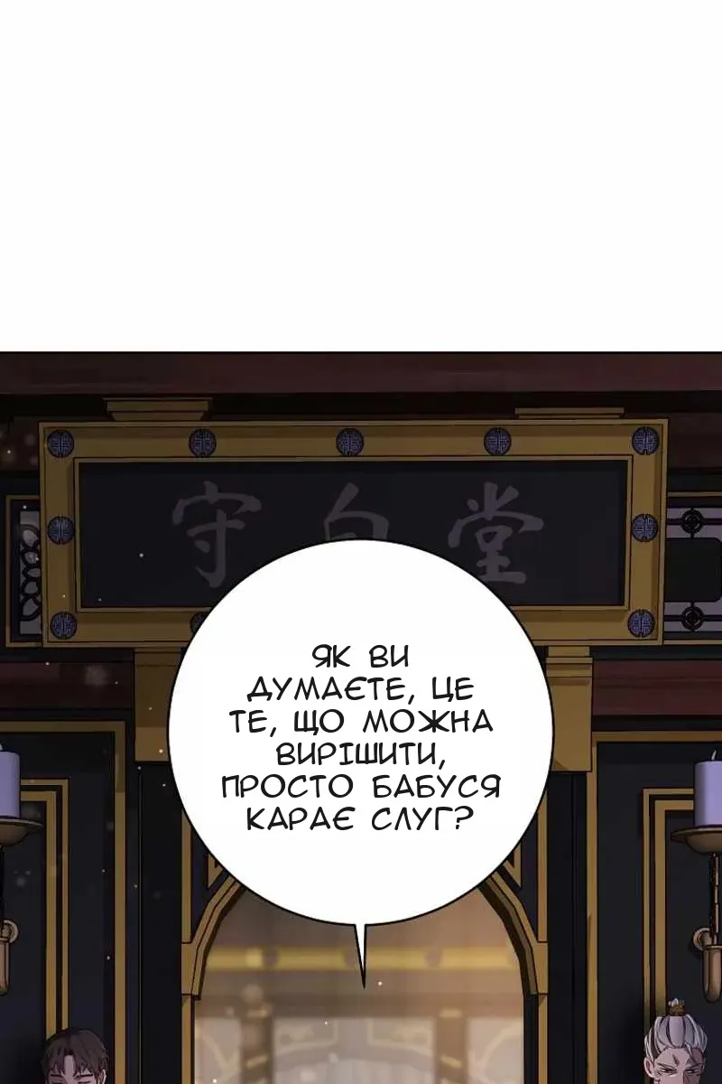 Сторінка 4